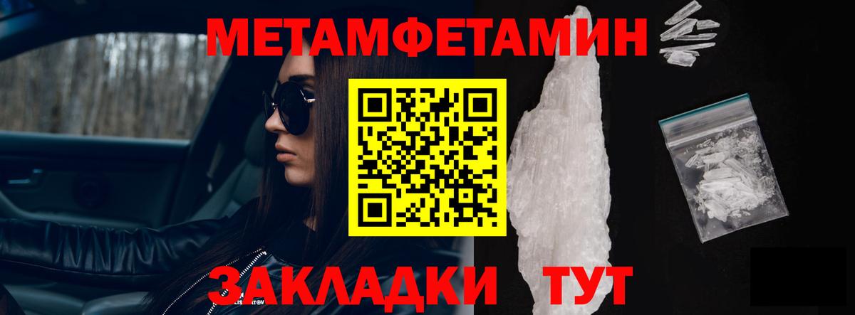 Амфетамин VHQ  Вход с VPN  АМФ  Кизляр 