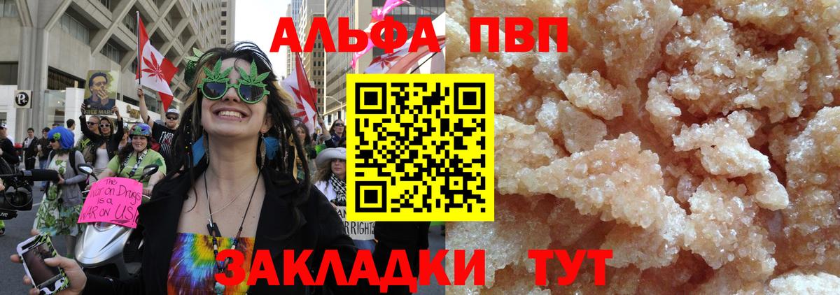 Гашиш  Бошки Шишки  Alpha-PVP СК   Меф МЯУ МЯУ  Кизляр  Амфетамин кристаллы  Кокаин  Меф МЯУ МЯУ кристаллы  Вход с VPN 