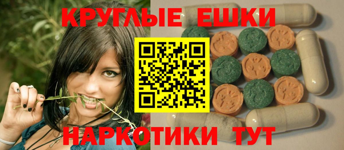 Ecstasy DUBAI  ЭКСТАЗИ  Кизляр  Экстази 300 mg  Вход с VPN 