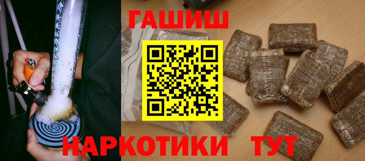 Кизляр  магазин продажи наркотиков  Вход с VPN  ГАШИШ Изолятор  ГАШИШ VHQ 