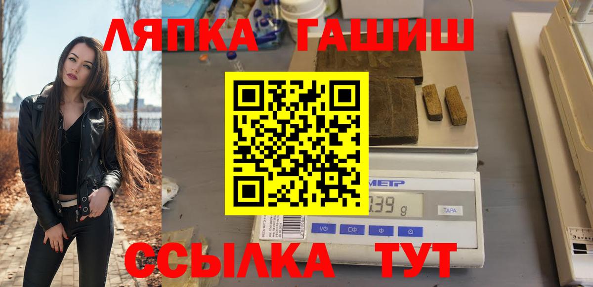 Гашиш hashish Кизляр