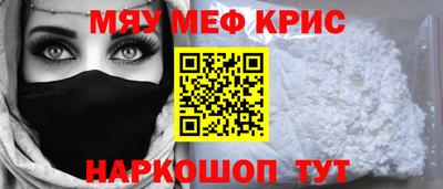 бошки Жуковский