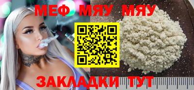 бошки Жуковский