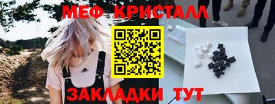 COCAINE Заводоуковск