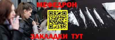 бошки Жуковский
