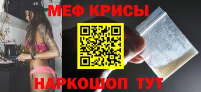 бошки Жуковский
