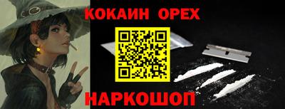 бошки Жуковский