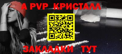 COCAINE Заводоуковск