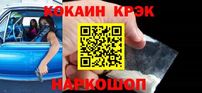 бошки Жуковский