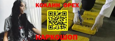 COCAINE Заводоуковск