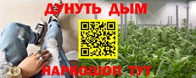 бошки Жуковский