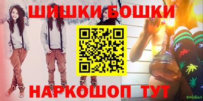 бошки Жуковский