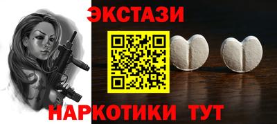 COCAINE Заводоуковск