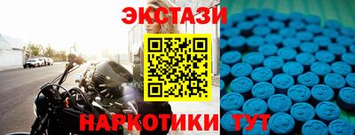 COCAINE Заводоуковск