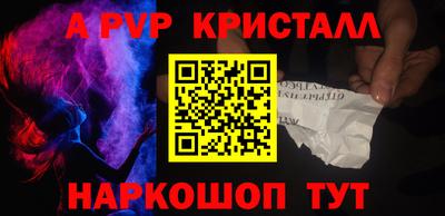 бошки Жуковский