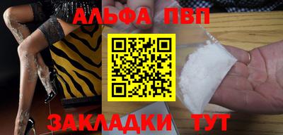 бошки Жуковский