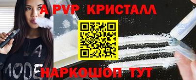 COCAINE Заводоуковск