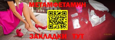 бошки Жуковский