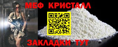 COCAINE Заводоуковск