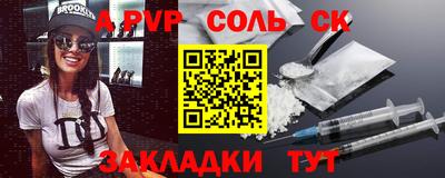 а пвп мука Заволжье