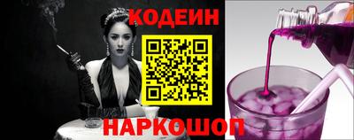 COCAINE Заводоуковск