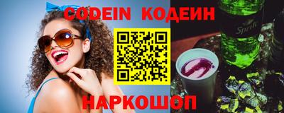 COCAINE Заводоуковск
