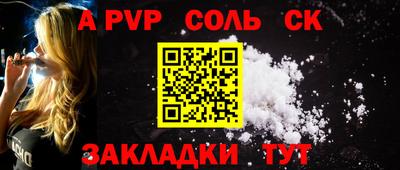 бошки Жуковский