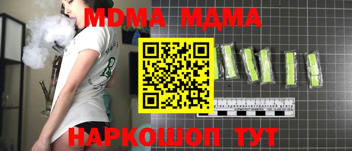 Амфетамин Кизляр