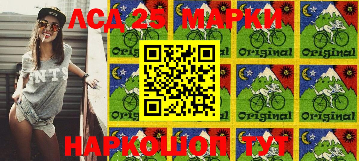 как найти наркотики  Вход с VPN  Кизляр  Наркотические марки 1500мкг  Наркотические марки 1500мкг 