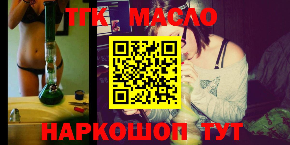 Дистиллят ТГК Wax Кизляр