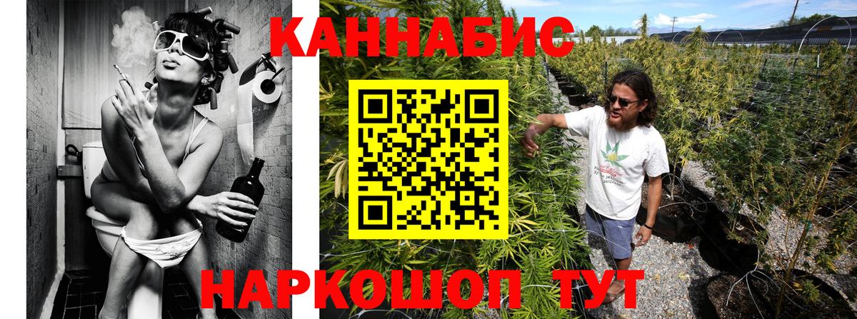 Марихуана тримм  Шишки марихуана гибрид  Вход с VPN  Кизляр  Каннабис Ganja 